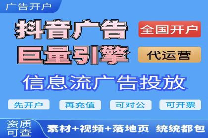 百度信息流广告的定向投放策略及效果展示